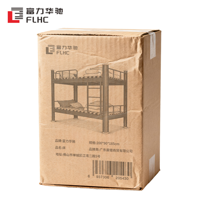 富力华驰 床 200*90*185cm 张高清大图