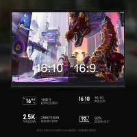 联想(Lenovo)拯救者R9000K 2021新款 16.0英寸2.5K屏游戏本笔记本电脑(R7-5800H 16G 1T RTX3060 6G 165Hz)