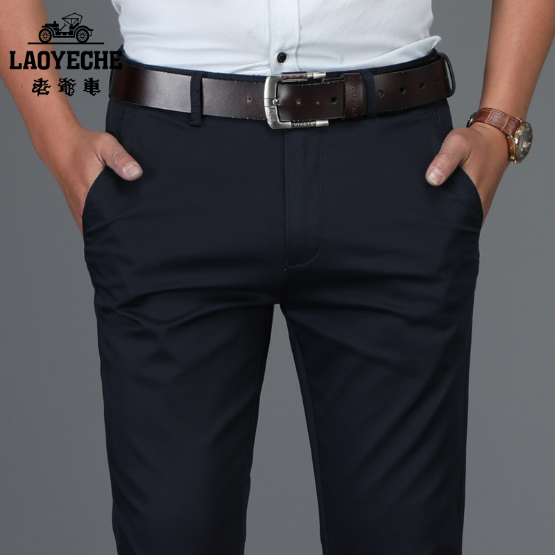 老爺車(LAOYECHE)男士商务休闲裤秋冬厚款修身弹力冰丝直筒宽松长裤子男西裤