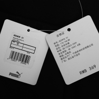 PUMA彪马男士休闲运动长裤85390501