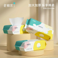 老棉农洗脸巾棉柔巾擦脸巾美容院卸妆一次性加厚洁面巾50抽*3包