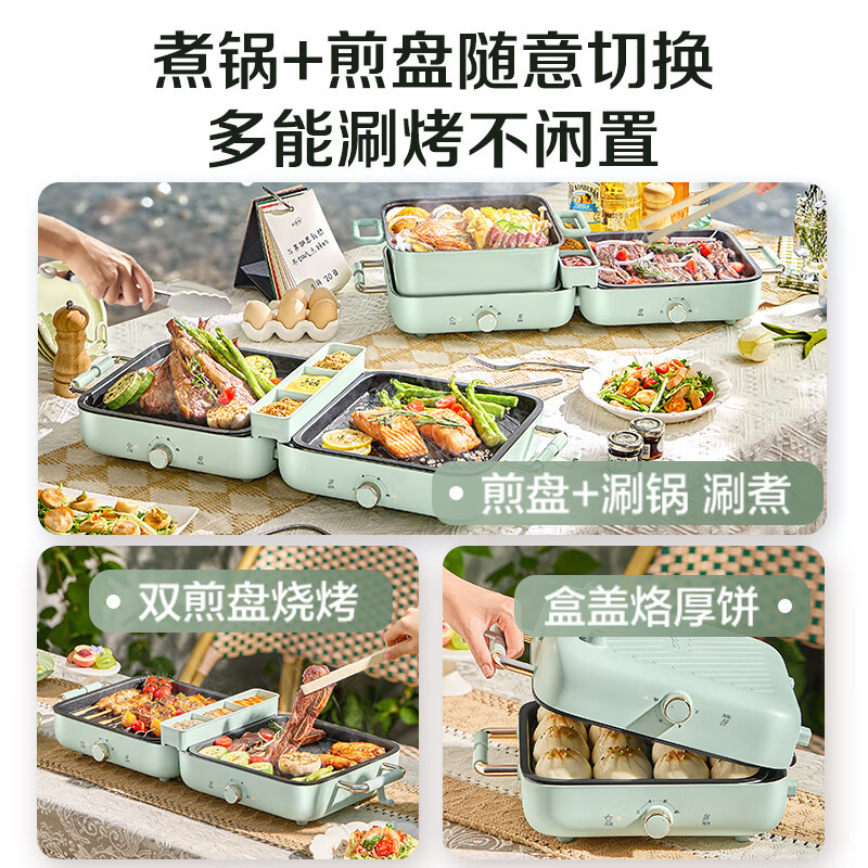 苏泊尔(SUPOR)烧烤炉涮烤电烤盘 电火锅一体多功能锅叠叠锅火锅一体电烤炉 折叠式涮烤鸳鸯锅GJ5025S835高清大图