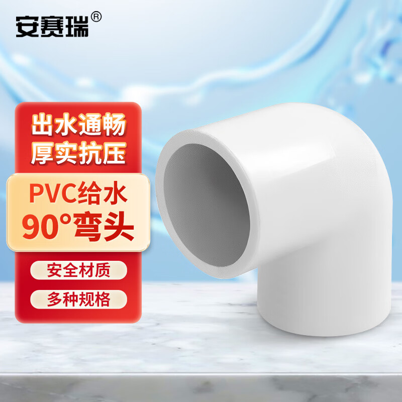 安赛瑞智能多功能电动螺丝刀套装便携高效家用维修工具设计紧凑轻巧