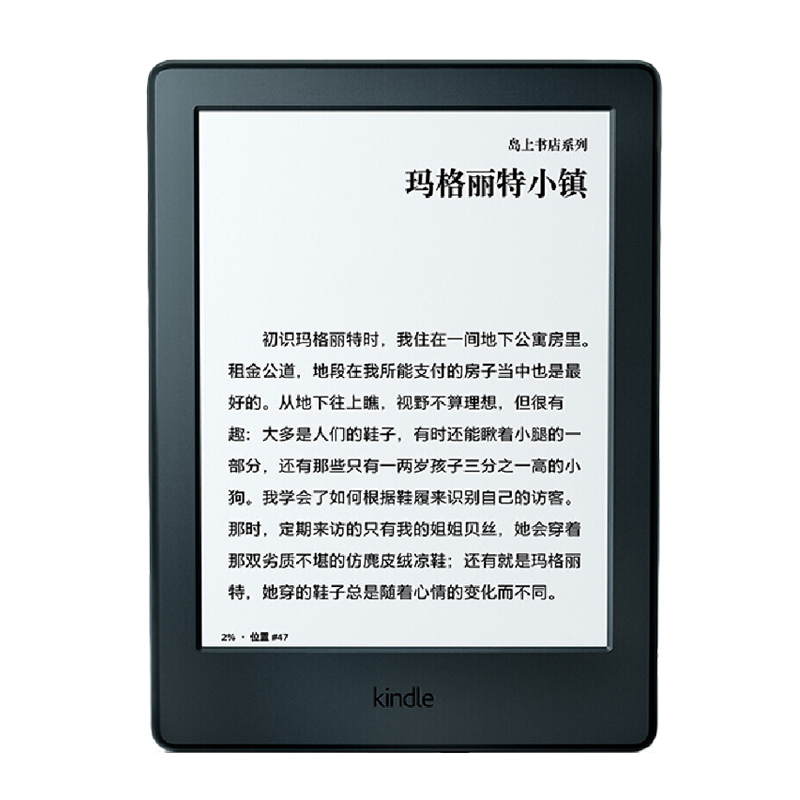 [经典入门款]Kindle Ereader 亚马逊电子书阅读器 墨水屏6英寸4GB 入门款 黑色