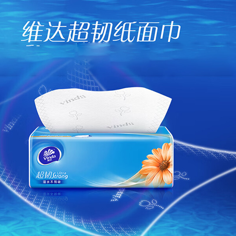 维达抽纸S码3层100抽*24包不易破湿水V2287-C包-24高清大图