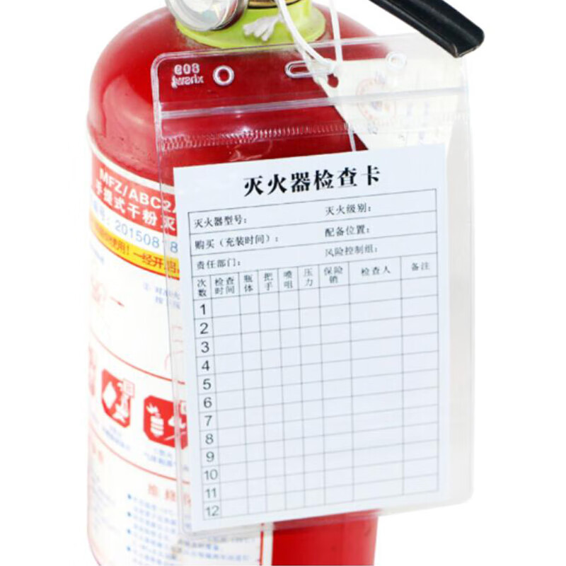 海斯迪克 检查卡 gnjz-1480 13×8cm 单独透明卡套 50个 1件高清大图