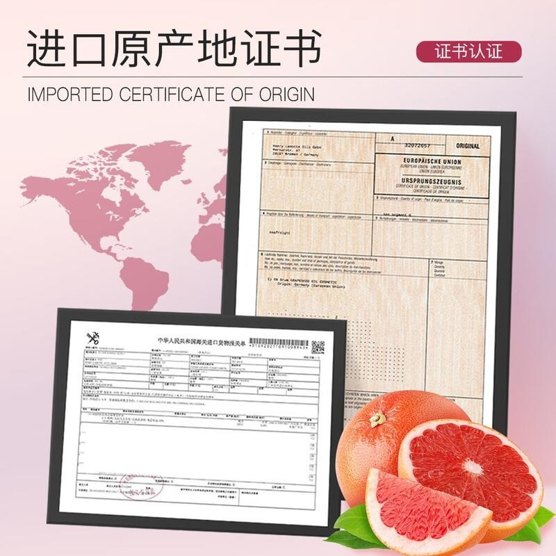 ZRZR印度葡萄柚精油10ml以油养肤面部单方精油脸部护肤紧致修护清洁高清大图