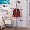 敬平简易晾衣架落地卧室挂衣架柜子收纳架置物架家用组装挂包架衣帽架 大号-灰色【主管直径32MM】
