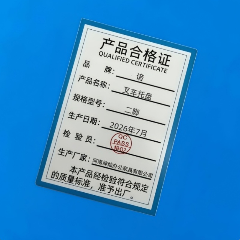 谙 叉车托盘 二脚 个高清大图
