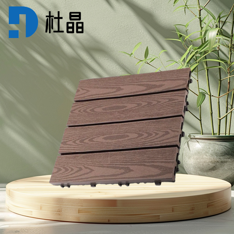 杜晶 DJ-PJDB11 防水防腐木塑拼接实木复合地板 0.3米宽木纹深咖色高清大图