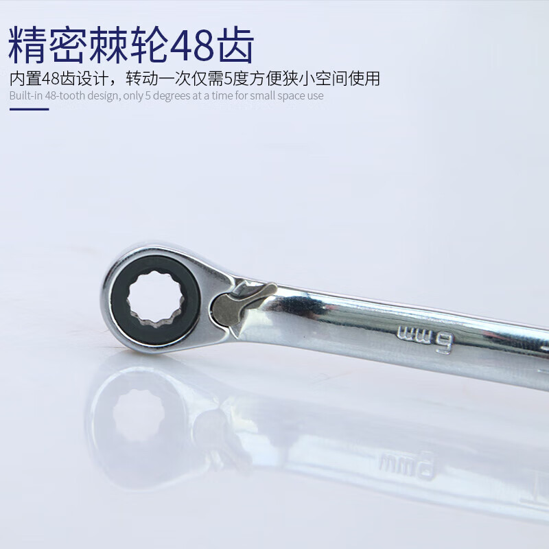 长城精工双向棘轮两用扳手72齿工业级快速扳手工具梅花呆扳手14mm 317814高清大图