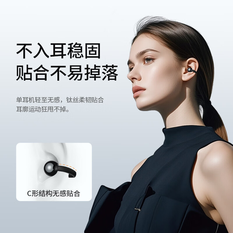 YIOY应语 S2S蓝牙耳机骨传导概念耳夹式 米白色高清大图