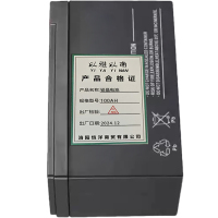 以雅以南 铅晶电池100AH/块