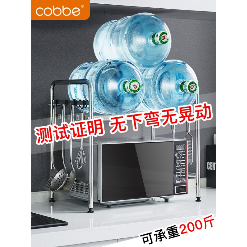 微波炉置物架不锈钢家用厨房置物架台面收纳架子电饭煲双层烤箱架收纳层架 三维工匠