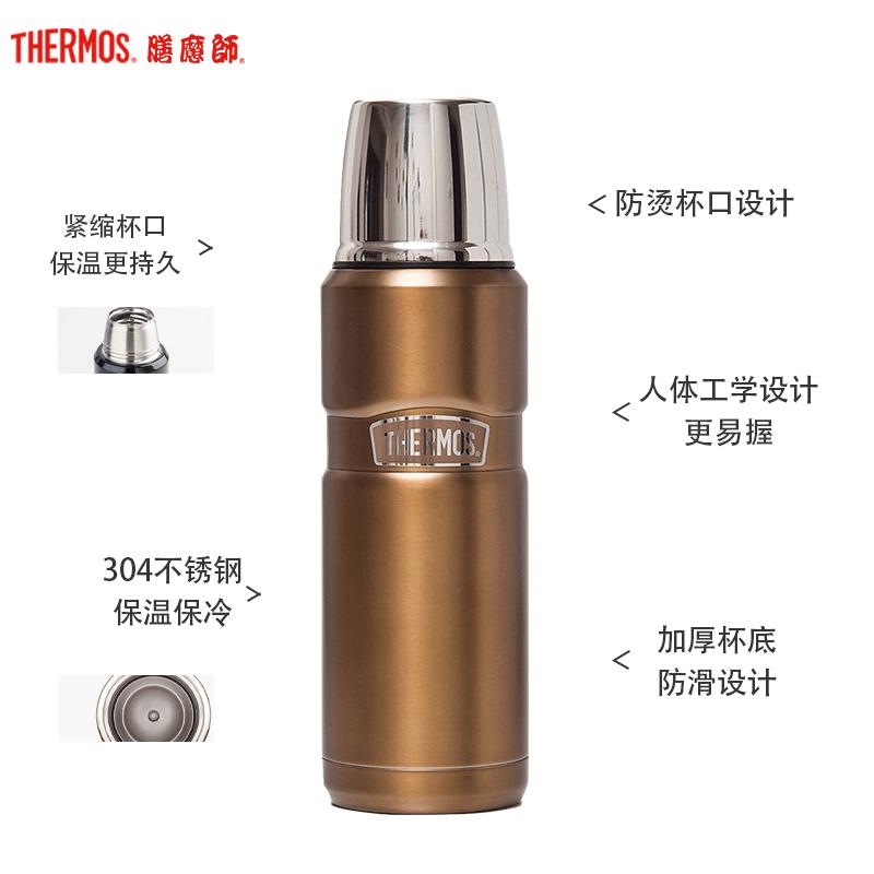 膳魔師(THERMOS)保温杯SK-2000膳魔师高真空304不锈钢户外旋盖式保冷杯水瓶车载杯470ml 家用旅行/通用