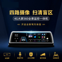 GIAUSA中控台全屏流媒体360度行车记录仪1080P安卓导航ADAS声控倒车影像