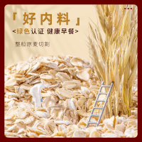西麦燕麦片礼盒节日送礼送长辈健康营养冲饮即食懒人早餐