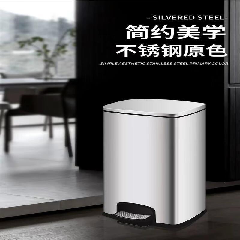 德力彩不锈钢垃圾桶30升 个