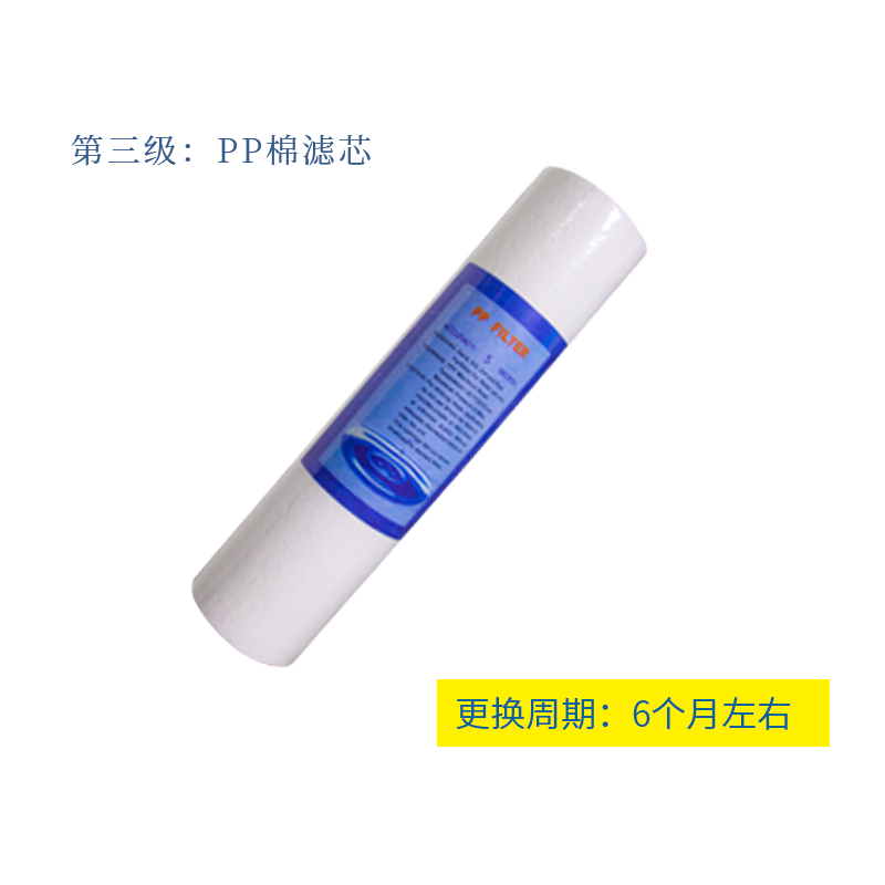 溢爱 商务净水器前后置活性炭RO反渗透滤芯四支套装 适用于1314款