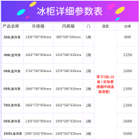 乐创（lecon）698L卧式冰箱商用冰柜双门冷柜冷冻柜冷藏柜保鲜柜 商用雪糕柜小冰柜饮品柜平冷岛柜冰柜双温 全冷冻