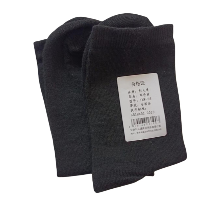 利人通 羊毛袜 YMW-05 双高清大图