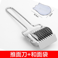 全自动黄金蛋家用智能面条机饺子皮机小型电动压面和面机灌香肠 推面刀+和面袋