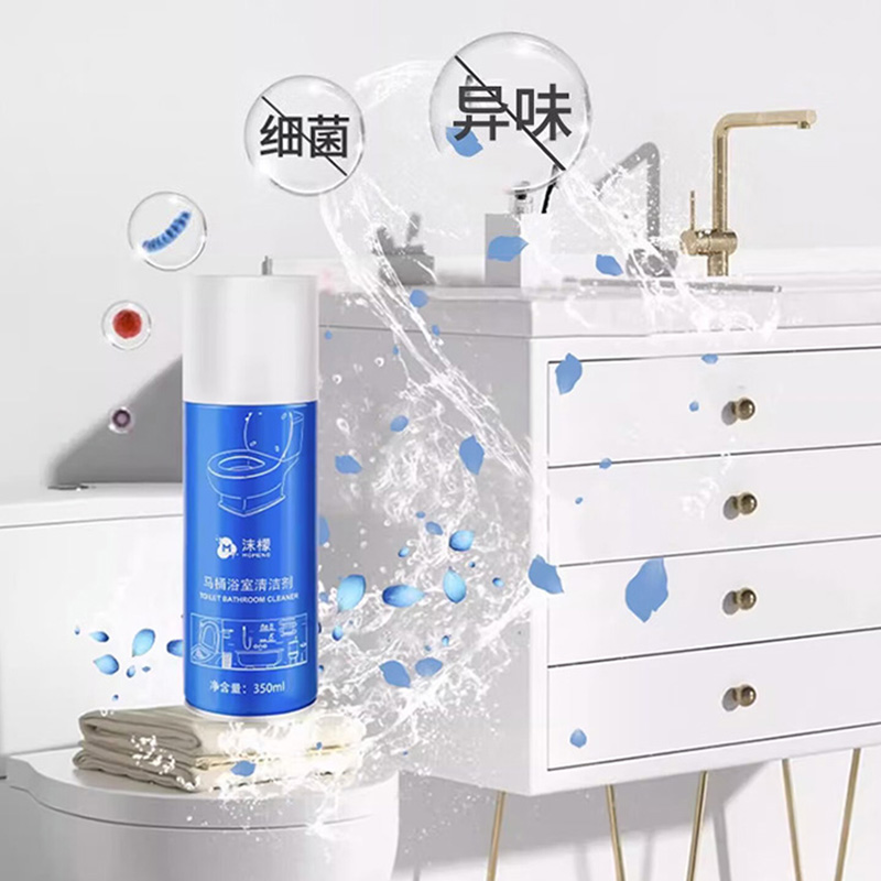 沫檬清洁剂马桶浴室强力除垢去黄除臭留香洁净如新蓝色350ml*1高清大图