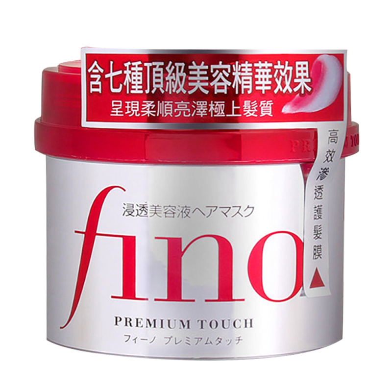 SHISEIDO 资生堂 FINO高效渗透护发膜 230g/罐 台版