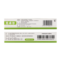尤卓尔丁酸氢化可的松乳膏20g过敏性脂溢性皮炎湿疹瘙痒