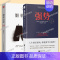[正版]2册强势+墨菲定律精装纪念版 横扫全球40年的强势力训练课程职场成功学书 揭示人类潜在种种心理效应的心理学通