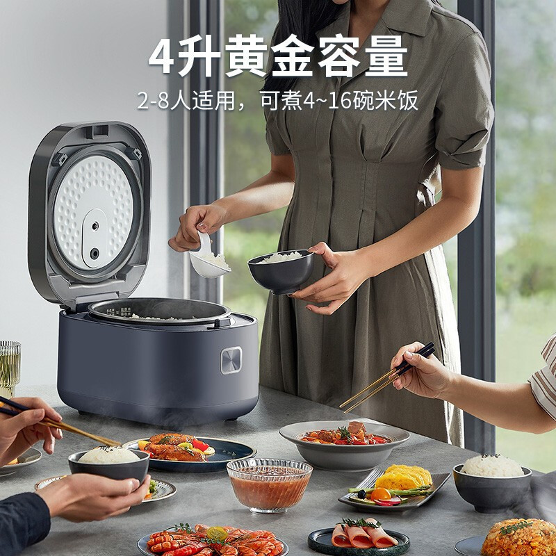 苏泊尔(SUPOR)电饭煲4L电饭锅多功能家用智能3-6人柴火饭不粘内胆蓝钻预约