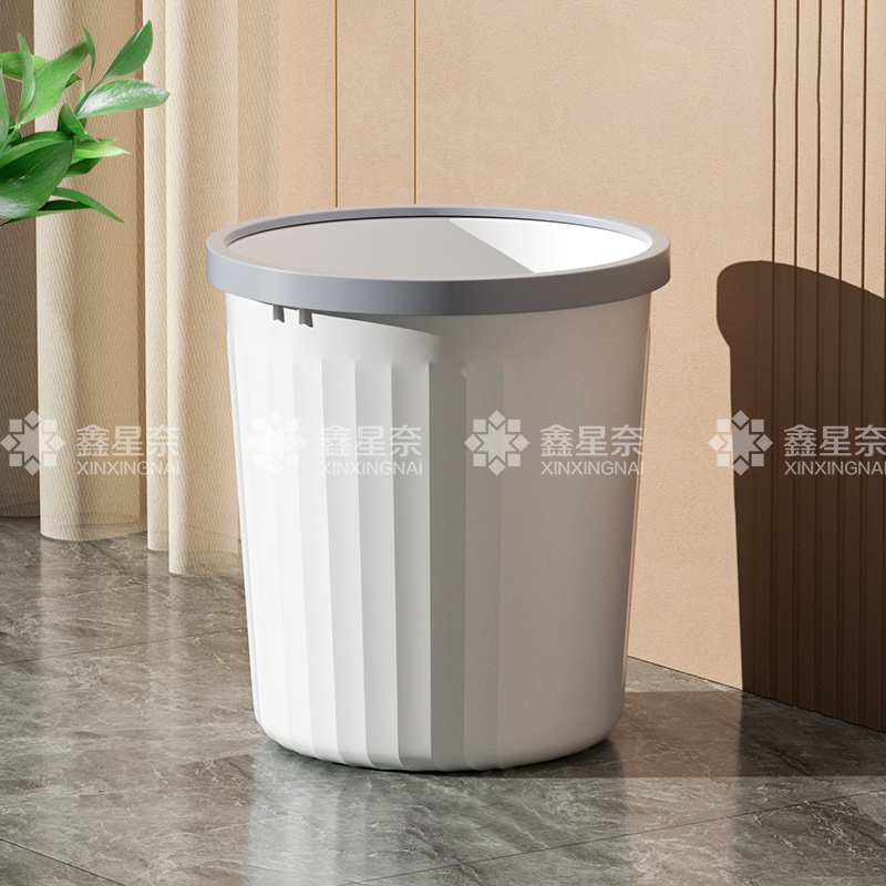 鑫星奈XXN4022210 塑料压圈垃圾篓客厅大容量无盖大口径垃圾桶 白色小号8L高清大图