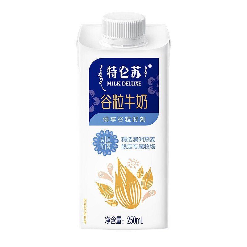 蒙牛 特仑苏谷粒牛奶 250ml×10盒