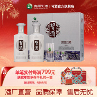 [习酒直营]53°银质习酒礼盒(双瓶装)500ml×2瓶 酱香型白酒纯粮酿造宴请送礼