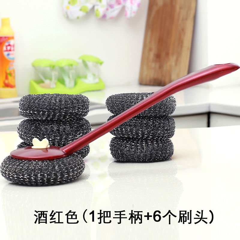 酒红色洗锅刷[1个手柄+7个钢丝球] 升级加长加厚款 长柄清洁球不锈钢钢丝球替换头钢丝刷带手柄锅刷厨房洗锅刷不掉丝