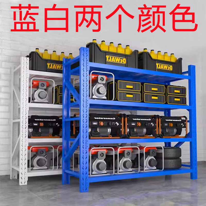 黎谷瑞仓储货架五层180*60cm(200KG/层)组高清大图