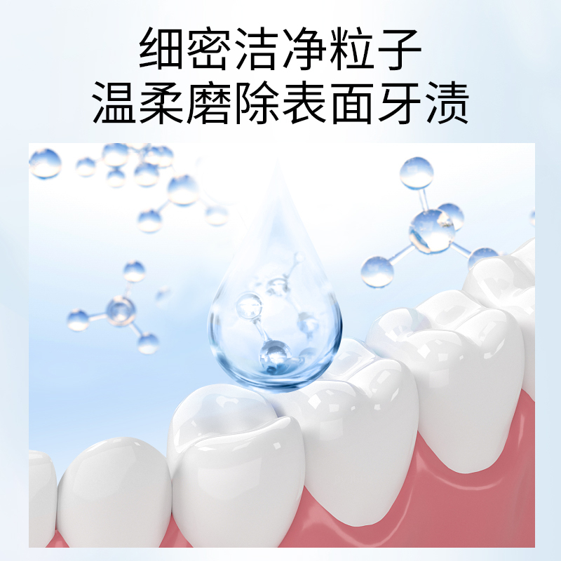 bodyaid博滴益生菌牙膏烟酰胺美白清爽牙齿清新清洁男女适家用