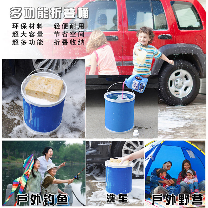 淘尔杰TAOERJ车用水桶可折叠桶洗车用水桶便携式折叠水桶汽车车载伸缩桶户外钓鱼储水桶