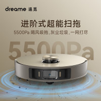 追觅全能全自动地面清洁扫地机器人自动集尘自动上下水自动洗抹布烘干X10