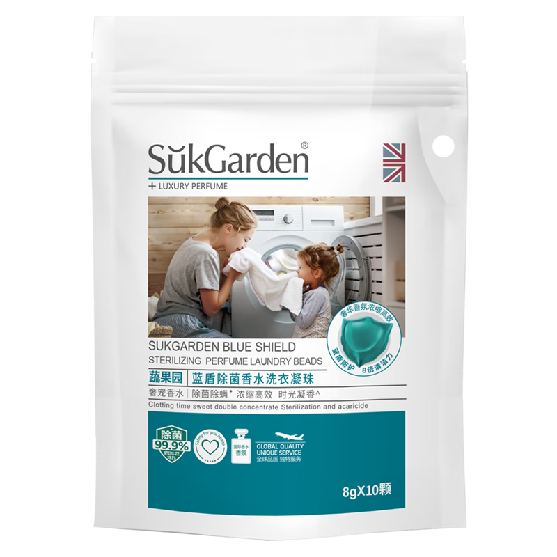 SukGarden蔬果园留香洁净10件套-SGY250818002高清大图