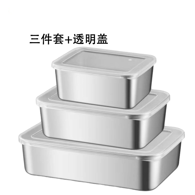 豫汉迎保鲜盒三件高清大图