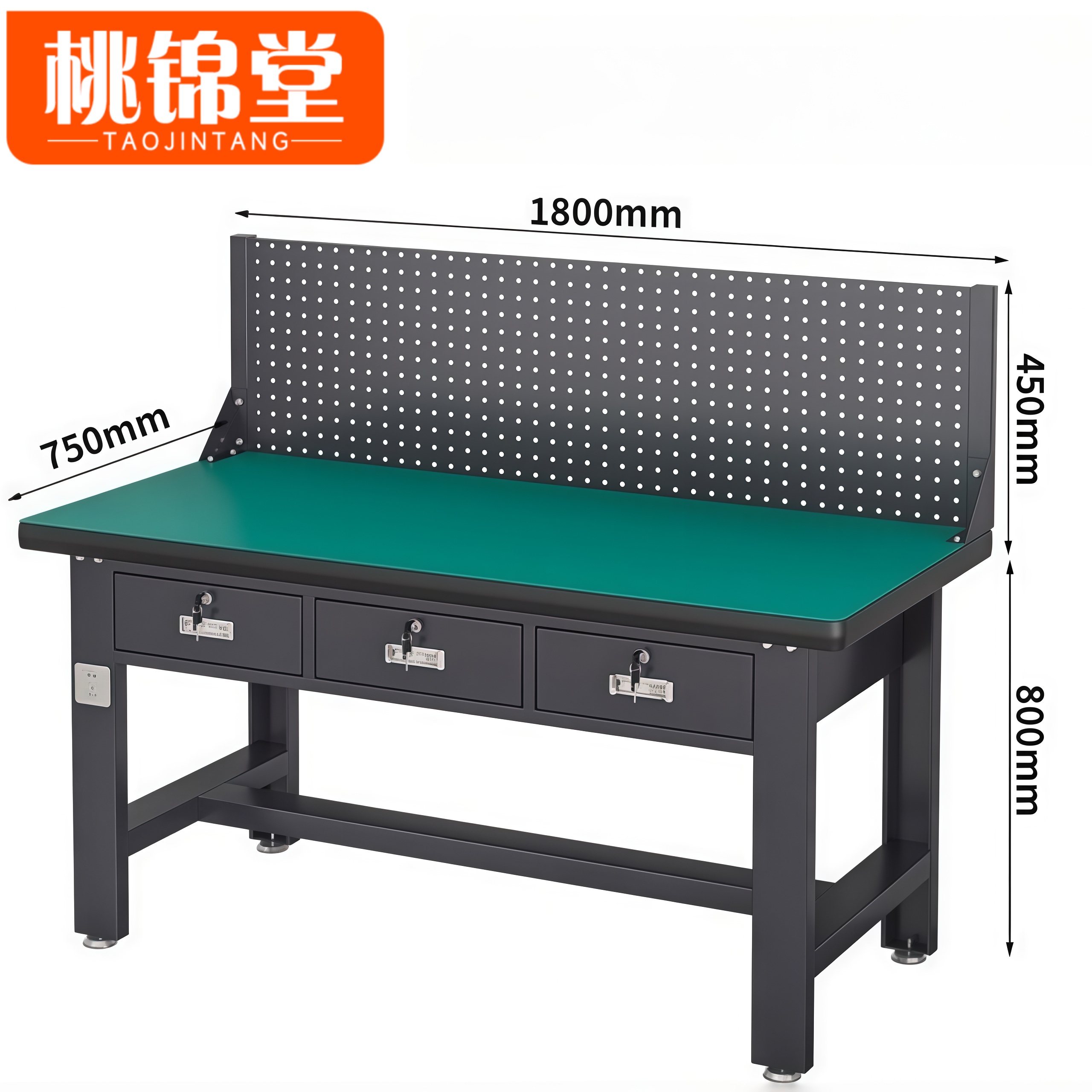 桃锦堂 工具桌1.8米张