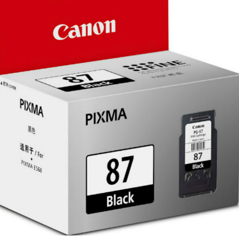 佳能(Canon)PG-87黑色墨盒 CL-97彩色墨盒(适用佳能E568/E568R)
