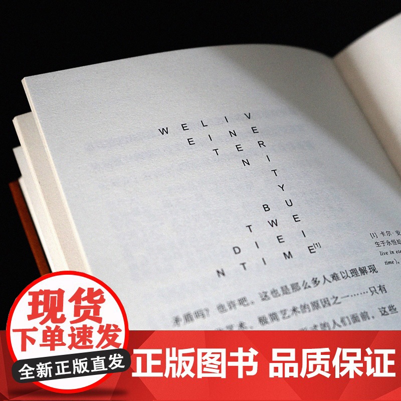 泉:马塞尔·杜尚小便池变奏曲 Fontaine 现代艺术高清大图