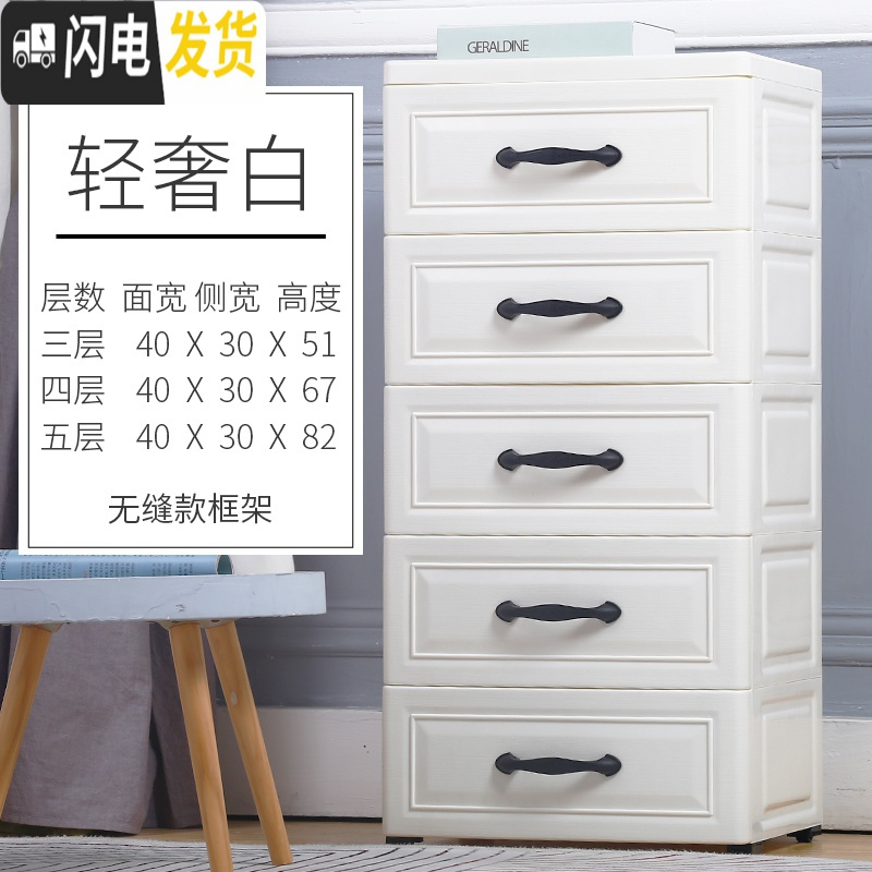 三维工匠40宽夹缝收纳柜子抽屉式厨房缝隙窄置物卫生间塑料储物零食收纳箱高清大图