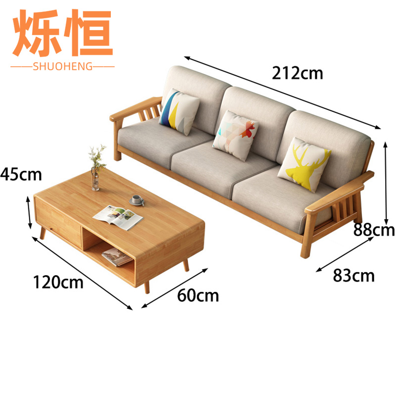 烁恒沙发三人+贵妃榻套高清大图