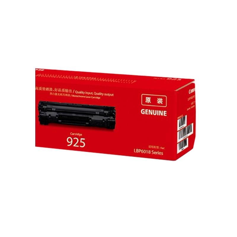 佳能(Canon) CRG925 适用于 LBP6018L