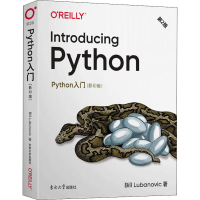 Python入门(第2版)(影印版)