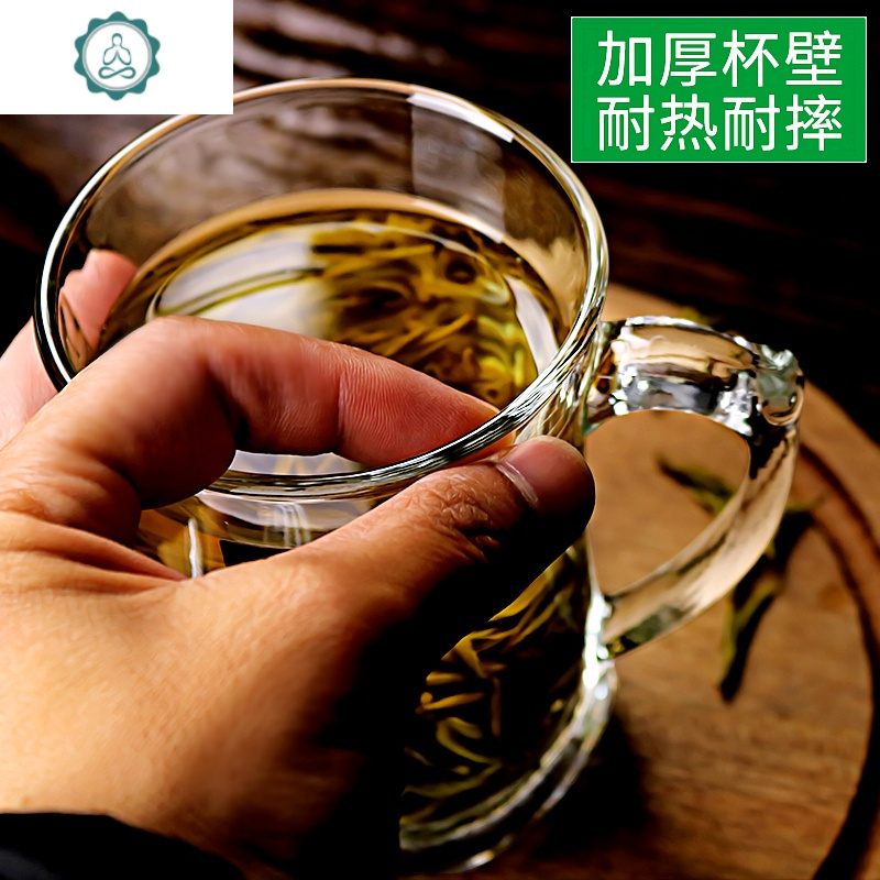 耐热玻璃杯家用带把泡茶杯加厚带盖水杯牛奶杯办公喝水杯礼品杯子 封后 把杯360ml