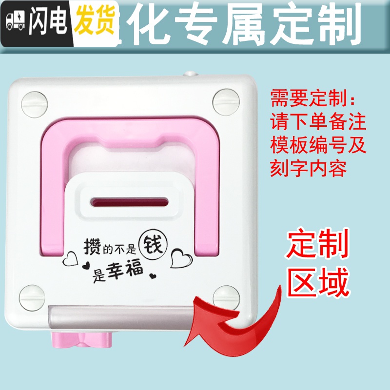 三维工匠存钱罐塑料可爱卡通电动网红抖音防摔儿童男孩女孩小孩宝宝玩具 901B[电池无彩灯版]KT猫储蓄罐高清大图